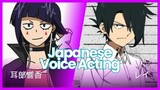 Mirip gak nih suaranya? 🤔 | Voice Acting as Kyoka Jirou and Ray from BNHA and TPN | #JVA #AnimeDub