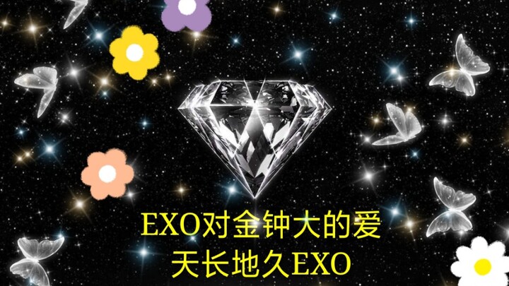 【EXO】How do EXO members feel about Kim Jong-dae’s departure? EXO is a family ❤