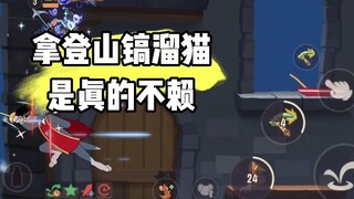 Tom and Jerry Mobile Game: Playing with a mountaineering pickaxe is all about enjoying the feeling o