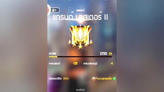 สนับสนุน  อยากรู้ว่าใครลบเยอะเท่าไรขึ้นฟีด tiktok อ้นตัวเปิด ฟีฟาย กดติดตาม