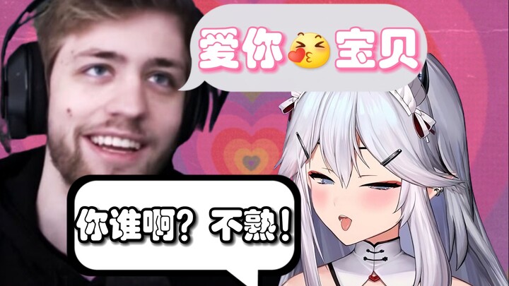 【Veibae/熟肉】情侣在线连麦，最甜蜜的一集