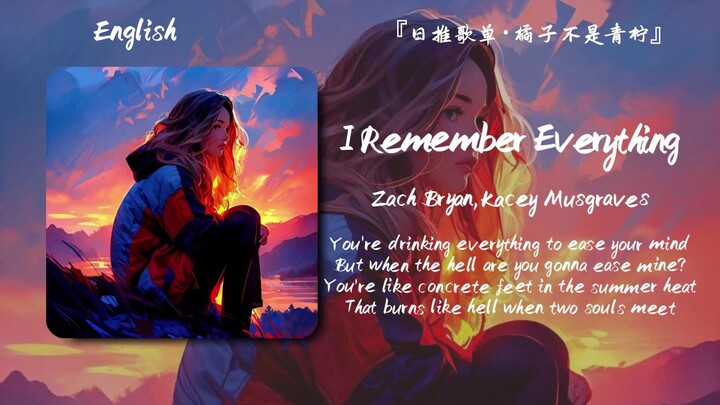 “I Love Pop, But I’ll Dabble in Country Now and Then” || “I Remember Everything”