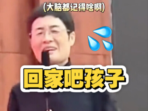 Teacher Xiaoyan asked her students to memorize everything she said!
