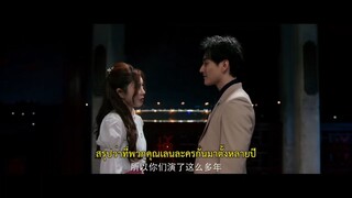 Love Conspiracy (2025) แผนรายซอนรก ซบไทย EP1.ts