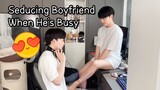 Seducing Boyfriend When He's Busy💋Prank [Gay Couple Lucas&Kibo BL]