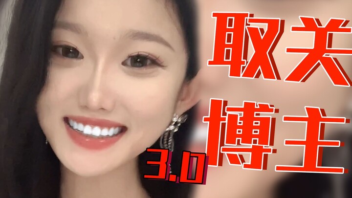 إذا صادفتِ مدوّنة تجميل من هذا النوع، فانسخي واركضي بسرعة! اركضي بسرعة!