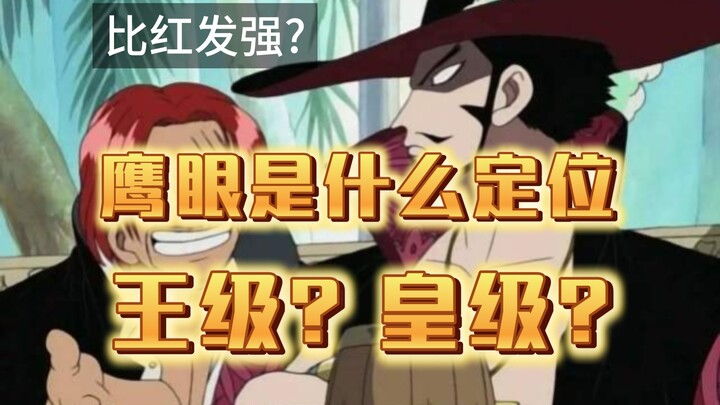 One Piece character predictions: What’s Zoro’s Swordsman‑in‑Chief’s power level? Is he on King‑level