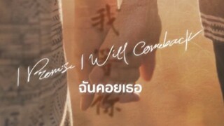 l Prסm!$e I W!ll ¢סmэճa¢k Ep 06 (sub indo)
