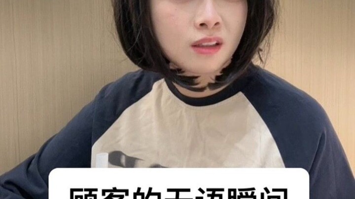 นอนอยู่ก็ยังโดนยิง