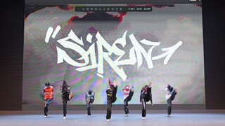 硬控两分半 | 比拉椅子先出的siren全曲