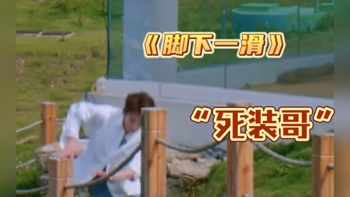 Shen Yue describes Wang Xingyue and Dan Yicun taking photos! Shen Yue: “Dead-posing sis” & “Dead-pos