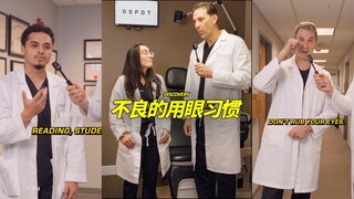 Hãy chú ý đến những thói quen xấu cho mắt này 👀