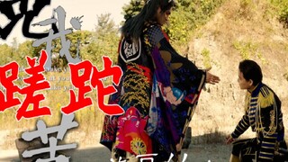 【王样战队兄长组‖免我蹉跎苦】善良的人别认输 这世界会不会更酷