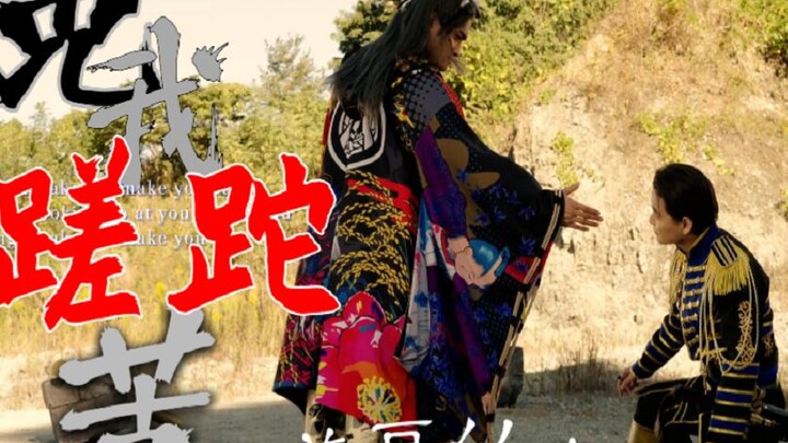 【王样战队兄长组‖免我蹉跎苦】善良的人别认输 这世界会不会更酷