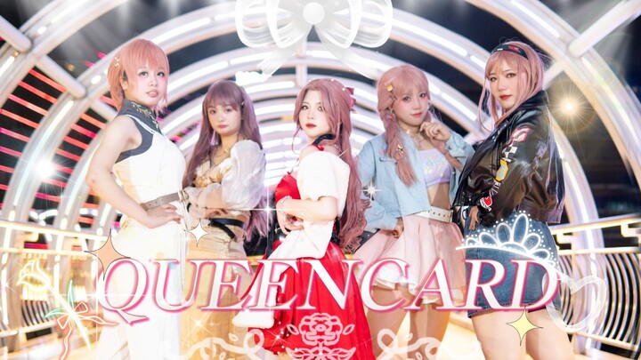 I am the queen, Di Di Di Guang Ye 3rd Anniversary Card! [Guangqi Girls Group cos] Queencard "Scatter