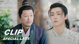 Xiao Yu Prepares to Enter Yiyang Academy | Special Lady EP01 | 陌上人如玉 | iQIYI