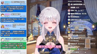 查房泽音！梨安发sc也得排队🤣，最后竟然直接约上了🥵
