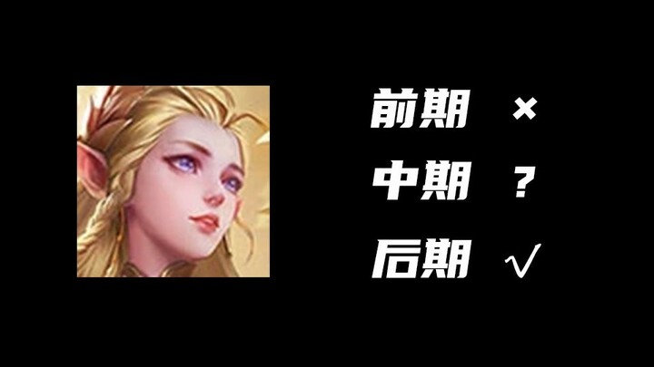 Xạ thủ thảm nhất giai đoạn đi đường, không có ai tệ hơn!