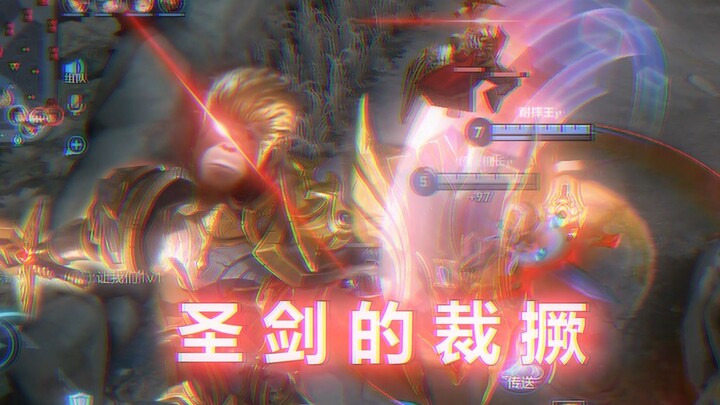 Don't underestimate the cutting power of the Holy Sword.