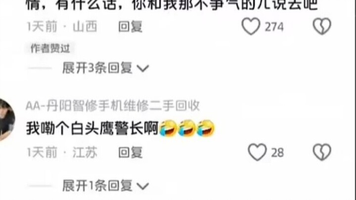 “ลูกเป็ดดำน้อย ไปต่อเถอะ ทำไมเจ้าถึงเงียบเมื่อเห็นลูกชายของฉัน”