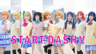 【สตาร์ฮาร์ท】ใช่ไหม? ใช่ไหม ใครบ้างที่กระโดด START DASH ในปี 2022? ? ?