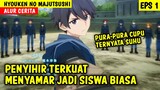 Prajurit Pedang es Ray White - Alur Cerita Anime Hyouken no Majutsushi ga Sekai wo Suberu Eps-1