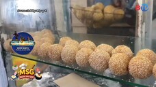 Masak Seru Gaes BTV - 24 Juli 2025