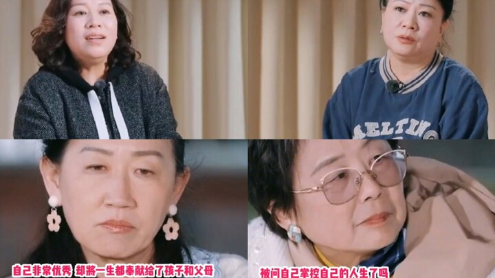 Pada masa itu, ibu-ibu mereka semua menjadi tokoh utama yang hebat, tidak heran jika putri-putri mer