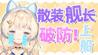 合法，但有病！有钱，我就是不给你上舰！