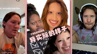 我以为的样子VS我实际的样子