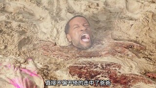 熊孩子将父亲埋进沙子里，结果差点把父亲送走！《紧急呼救》