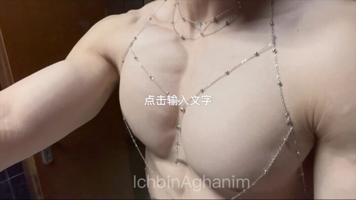 链子