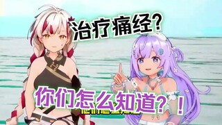 卡卡吃中药被一下猜出是用来治“痛经”的，😨你们怎么知道？！【宣小纸/卡缇娅】