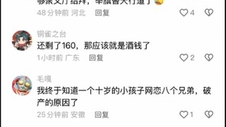 Just pay 200 and leave the eating to me.