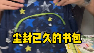 你们作业写完了么？