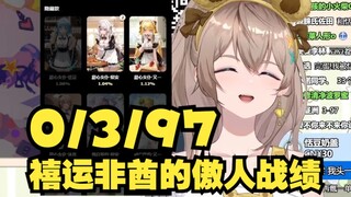 【沐霂】最后十连抽卡破防实录，禧运非酋实至名归🤣总结全是恬豆的错😡“超级恬豆王”闹麻了🤣👉🤡