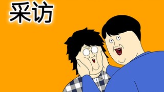 [JJALTOON 原创] 采访