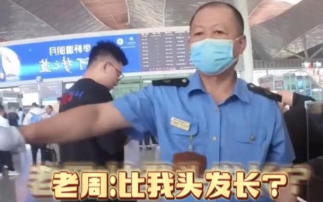 If you don’t want to go to work, just say so, Old Zhou!!!