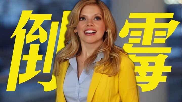 ดวงอะไรเนี่ย? วันแรกที่ไปทำงานบริษัทก็ล้มละลาย กลับบ้านก็ไม่มีที่อยู่ ห้องพักที่หาได้ก็มีแต่เพื่อนร่