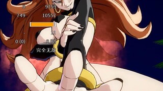 [Dragon Ball Fighter] Keterampilan Lama 21 Terbatas Sepuluh Potongan