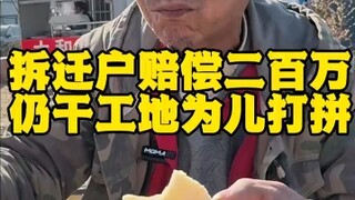 Kakak pekerja konstruksi berusia 58 tahun, korban penggusuran yang menerima kompensasi dua juta, tet