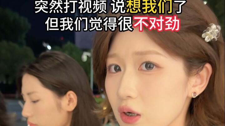 الأصدقاء الجيدون هم ترياق للحياة المتعبة.