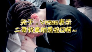 这家庭地位一目了然了属于是……