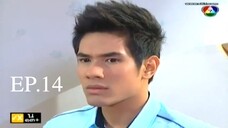 บันไดดอกรัก 2554 (เต็มเรื่อง) EP.14