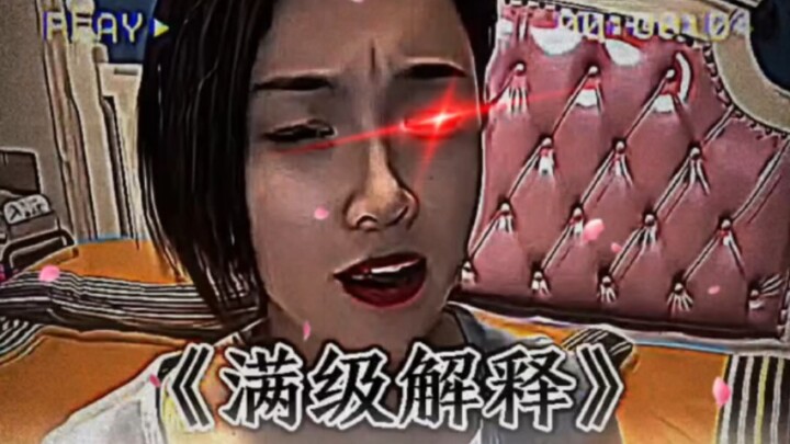 Big brother is really experienced [wink]