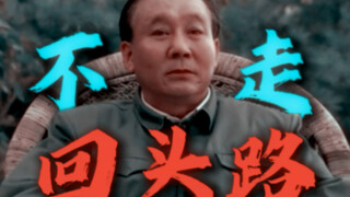 再访龙岭村
