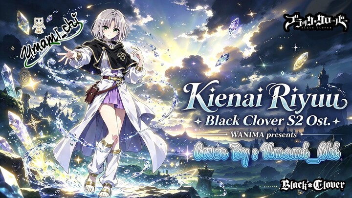 Kienai Riyuu [Umami_Chi] Black Clover S2 Ost. - WANIMA (SHORT COVER)