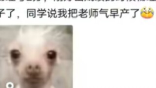 我的答题卡扫出来11分，英语老师说她踩一脚扫出来都不止这么点