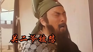 Kakek Kedua Dimarahi