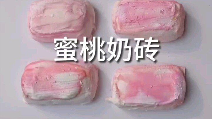 脆皮块合集